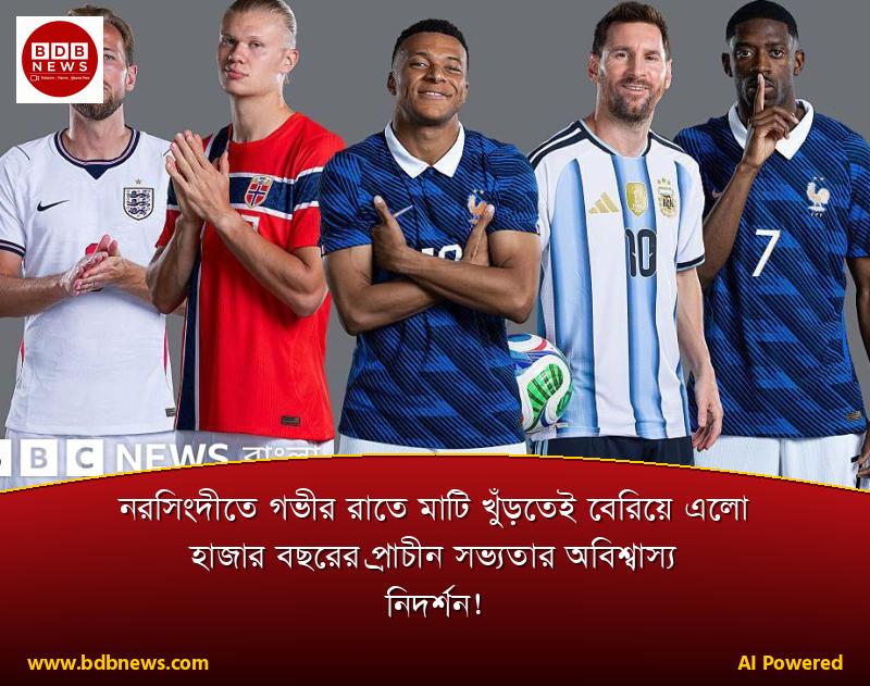 নরসিংদীতে গভীর রাতে মাটি খুঁড়তেই বেরিয়ে এলো হাজার বছরের প্রাচীন সভ্যতার অবিশ্বাস্য নিদর্শন!