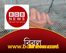 বিরল কোরাল রেড কুকরি: বাংলাদেশে রহস্যময় উত্থান, চাঞ্চল্য বিজ্ঞানীদের